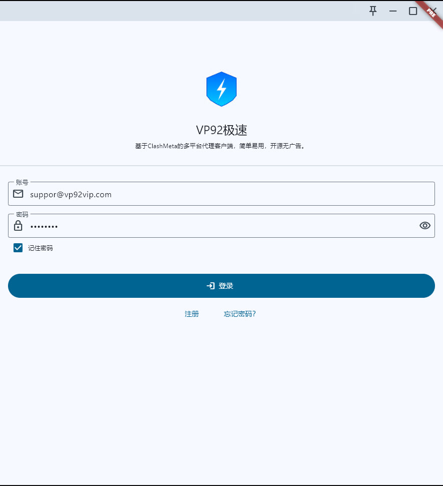 登录